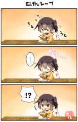 Rule 34 | !?, ..., 1girl, 3koma, absurdres, artist name, blush, brown eyes, brown hair, comic, commentary request, curry, curry rice, eating, closed eyes, food, food on face, hair between eyes, highres, holding, holding spoon, japanese clothes, kaga (kancolle), kantai collection, long sleeves, motion lines, open mouth, rice, short hair, side ponytail, sleepy, solo, speech bubble, spoken ellipsis, spoon, taisa (kari), translation request