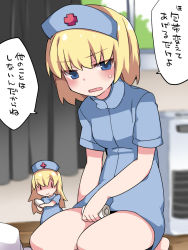 Rule 34 | &gt;:), 1girl, alice margatroid, bad id, bad pixiv id, bare legs, barefoot, blonde hair, blue dress, blue eyes, blurry, blurry background, dress, hammer (sunset beach), hat, indoors, matching shanghai, nurse, nurse cap, open mouth, shaded face, shanghai doll, short hair, short sleeves, solo, speech bubble, suppository, sweat, touhou, translation request, v-shaped eyebrows, window