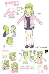 Rule 34 | 1girl, :o, bare arms, bare shoulders, black serafuku, black shirt, black skirt, blush, bow, brown bow, brown footwear, camisole, cardigan, character sheet, closed mouth, copyright notice, double bun, flower, green camisole, green eyes, green hair, hair bow, hair bun, hair flower, hair ornament, hairclip, hand up, highres, hugging object, jacket, loafers, long sleeves, loose socks, morina nao, morinaka kazaki, multiple views, nijisanji, no shoes, official art, open cardigan, open clothes, open jacket, parted lips, pink cardigan, pink shorts, pleated skirt, polka dot camisole, red neckwear, sailor collar, school uniform, serafuku, shirt, shoes, short shorts, shorts, skirt, sleeves past wrists, smile, socks, striped clothes, striped legwear, striped socks, stuffed animal, stuffed toy, teddy bear, translation request, two side up, virtual youtuber, watermark, white flower, white legwear, white sailor collar
