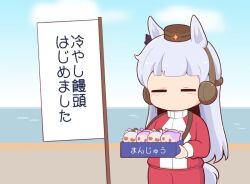Rule 34 | 1girl, animal ears, blue sky, blush, bow, brown hat, chibi, cloud, day, ear bow, ear covers, gold ship (umamusume), gomashio (goma feet), grey hair, hat, hawkers tray, holding, horizon, horse ears, horse girl, horse tail, jacket, long hair, mejiro mcqueen (umamusume), mini hat, ocean, outdoors, pants, purple bow, red jacket, red pants, sign, sky, solo, standing, tail, track jacket, track pants, track suit, translation request, umamusume, very long hair, water