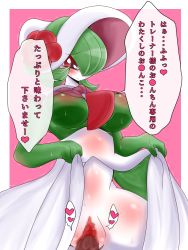 Rule 34 | 1boy, 1girl, absurdres, artist request, blush, body blush, bonnet, border, breasts, censored, clitoris, colored skin, creatures (company), dress, flower, game freak, gardevoir, gen 3 pokemon, green dress, green hair, hair over one eye, heart, hetero, highres, large breasts, lips, motion lines, nintendo, penis, pink background, pokemon, pokemon (creature), pokemon unite, pussy, red eyes, short hair, smile, speech bubble, sweat, thick thighs, thighs, translation request, vaginal, white border, white dress, white skin