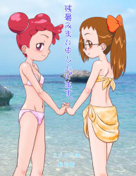 Rule 34 | 2005, glasses, holding hands, swimsuit, tagme