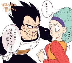 Rule 34 | 1boy, 1girl, afro, against wall, anger vein, aqua hair, armor, bandana, black bodysuit, black eyes, black hair, blood, blood on face, blue eyes, blush, bodysuit, bulma, clenched hand, closed mouth, dirty, dragon ball, dragonball z, eye contact, frown, gloves, hand on own hip, headband, long sleeves, looking at another, nervous, nervous smile, open mouth, orange vest, red shirt, red sweater, shirt, short hair, shy, simple background, smile, speech bubble, spiked hair, sweat, sweater, tkgsize, torn bodysuit, translation request, upper body, vegeta, vest, waistcoat, kabedon, white armor, white background, white gloves