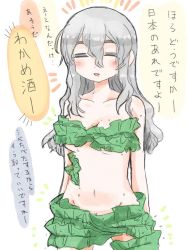 Rule 34 | 10s, 1girl, bad id, bad twitter id, bare shoulders, breasts, cink-knic, cleavage, closed eyes, commentary request, drooling, grey hair, hair between eyes, kantai collection, leaf bikini, long hair, medium breasts, midriff, navel, open mouth, pola (kancolle), seaweed, sketch, solo, translation request, white background