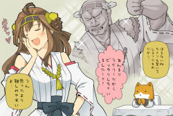 Rule 34 | . ., 10s, 1boy, 1girl, 4koma, :d, admiral (kancolle), brown hair, closed eyes, comic, detached sleeves, dog, double bun, gendou pose, hair bun, hairband, hand on own cheek, hand on own face, hands clasped, kantai collection, kongou (kancolle), name connection, non-human admiral (kancolle), nontraditional miko, open mouth, own hands clasped, own hands together, personification, ribbon-trimmed sleeves, ribbon trim, shiba inu, smile, suetake (kinrui)