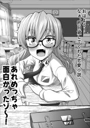 Rule 34 | !, ..., 1girl, alternate hairstyle, anchovy (girls und panzer), anzio school uniform, artist request, belt, belt buckle, blush, breasts, buckle, classroom, collared shirt, day, drill hair, fang, girls und panzer, glasses, green hair, greyscale, hair down, highres, long hair, looking at another, looking at viewer, looking back, monochrome, necktie, pleated skirt, riding crop, school, school uniform, shirt, simple background, sitting, skirt, small breasts, smile, solo, sunlight, surprised, very long hair
