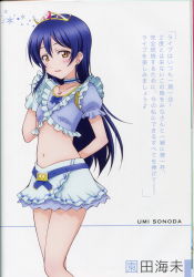 Rule 34 | 10s, 1girl, absurdres, blue hair, blush, bow, brown eyes, character name, collar, earrings, frills, gloves, hair ornament, highres, jewelry, long hair, looking at viewer, love live!, love live! school idol project, music s.t.a.r.t!!, navel, necklace, official art, open mouth, scan, short sleeves, simple background, skirt, smile, solo, sonoda umi, tiara, white gloves