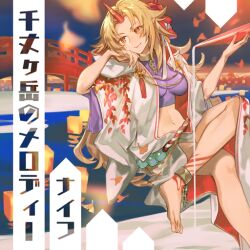 Rule 34 | 1girl, album cover, alcohol, autumn leaves, blonde hair, breasts, bridge, chain, closed mouth, cover, crossed legs, cuffs, cup, eyelashes, falling leaves, fingernails, flower knot, foot out of frame, game cg, hand on own cheek, hand on own face, haori, holding, holding cup, hood, hood down, hooded jacket, horns, hoshiguma yuugi, jacket, japanese clothes, kazune (baumkuchen), knife (music circle), lantern, large breasts, layered sleeves, leaf, leaf print, leg tattoo, long hair, long sleeves, navel, official art, oni horns, open clothes, open jacket, orange eyes, paper lantern, pointy ears, purple shirt, red horns, red jacket, sakazuki, sake, shackles, sharp fingernails, shirt, single horn, sitting, smile, solo, spilling, stomach, table, tassel, tattoo, touhou, touhou cannonball, two-sided fabric, two-sided jacket, white jacket, wide sleeves