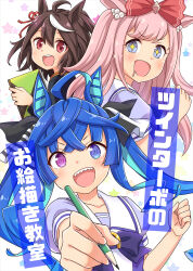 Rule 34 | + +, 3girls, :d, @ @, agnes digital (umamusume), ahoge, animal ears, aqua hair, black hair, black ribbon, blue eyes, blue hair, blue shirt, bow, clenched hand, comic, commentary request, cover, cover page, doujin cover, foreshortening, hair bow, hair ornament, hair ribbon, hairband, highres, holding, holding pen, horse ears, horse girl, kitasan black (umamusume), long hair, looking at viewer, looking back, multicolored hair, multiple girls, open mouth, pen, pink hair, puffy short sleeves, puffy sleeves, purple bow, purple eyes, red bow, ribbon, ruo (cruzada), sailor collar, saliva, school uniform, serafuku, sharp teeth, shirt, short hair, short sleeves, smile, star (symbol), streaked hair, teeth, tracen school uniform, translation request, twin turbo (umamusume), twintails, umamusume, white hairband, white sailor collar