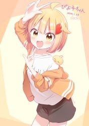 Rule 34 | 1girl, :d, absurdres, ahoge, arms up, artist name, blonde hair, blush, collarbone, hair between eyes, hair ornament, hairclip, hand on own head, hands up, haruiroha, highres, jacket, leaning forward, long sleeves, looking at viewer, off shoulder, open clothes, open jacket, open mouth, orange jacket, original, shirt, short hair, shorts, signature, simple background, smile, solo, standing, stuffed animal, stuffed toy, v, white shirt