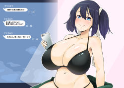 Rule 34 | 1girl, bikini, blue eyes, blue hair, breasts, cleavage, commentary, hair ribbon, kantai collection, konoshige (ryuun), large breasts, line (naver), ribbon, solo, souryuu (kancolle), speech bubble, swimsuit, tablet, twintails