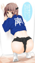 Rule 34 | 1girl, ass, blue shirt, blush, brown eyes, brown hair, dedenden (pixiv30568724), from behind, fundoshi, hand on wall, headband, highres, japanese clothes, looking at viewer, looking back, midriff, open mouth, shirt, short hair, short sleeves, smile, socks, squatting, translated, wall, white legwear