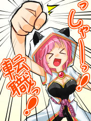 Rule 34 | &gt; &lt;, 1girl, :d, > <, animal ears, breasts, cat ears, cat girl, cleavage, closed eyes, female focus, gradient background, kasumisometsuki, large breasts, monk (ragnarok online), open mouth, pink hair, ragnarok online, short hair, smile, solo, striped, striped background, xd