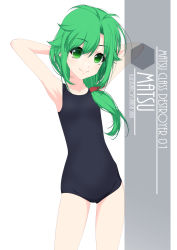 Rule 34 | 1girl, antenna hair, arms behind head, artist name, black one-piece swimsuit, character name, collarbone, cowboy shot, eyes visible through hair, flat chest, green eyes, green hair, hair between eyes, hair over shoulder, highres, inaba shiki, kantai collection, long hair, looking at viewer, matsu (kancolle), new school swimsuit, one-hour drawing challenge, one-piece swimsuit, school swimsuit, simple background, smile, solo, standing, swimsuit