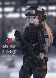 Rule 34 | 1girl, animal ear fluff, animal ears, assault rifle, belt, black gloves, blonde hair, blue eyes, blurry, blurry background, bulletproof vest, chin strap, chinese commentary, chinese text, colt 9mm smg, commentary request, ears through headwear, fang zhenjun, gloves, goggles, goggles on headwear, grey jacket, grey pants, gun, headphones, jacket, long hair, long sleeves, microphone, military, original, pants, photo background, republic of china flag, rifle, sidelocks, soldier, solo, tactical clothes, taiwan, translation request, twintails, weapon, weapon request
