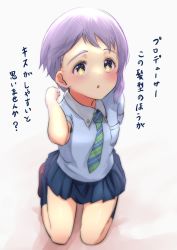 Rule 34 | alternate hairstyle, arm behind back, arm behind head, asymmetrical bangs, blue shirt, blue skirt, blue socks, blush, breasts, brown footwear, check commentary, checkered necktie, chestnut mouth, commentary request, eyebrows, gradient background, hakubaru, idolmaster, idolmaster million live!, kneeling, looking at another, looking up, makabe mizuki, miniskirt, necktie, pleated skirt, purple hair, shirt, short bangs, short hair, short sleeves, skirt, small breasts, socks, solo, translation request, wing collar, yellow eyes