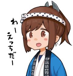 Rule 34 | 1girl, blush stickers, brown eyes, brown hair, clothes writing, commentary request, cowboy shot, hair ornament, hairclip, happi, headband, i-401 (kancolle), japanese clothes, japanese text, kantai collection, matching hair/eyes, open mouth, polka dot, polka dot headwear, ponytail, sailor collar, simple background, solo, suka, translation request, upper body, white background