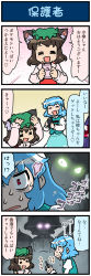 Rule 34 | 10s, 3girls, 4koma, :&lt;, = =, ^^^, animal ears, artist self-insert, blue hair, blush, bow, brand name imitation, brown hair, cat ears, cat girl, cellphone, chen, closed eyes, comic, commentary request, covering head, creatures (company), female focus, game freak, glaring, glowing, glowing eyes, gradient background, hands in opposite sleeves, hands on own head, hat, hat with ears, heart, heterochromia, highres, juliet sleeves, karakasa obake, long sleeves, mizuki hitoshi, mob cap, multiple girls, multiple tails, nervous sweating, nintendo, one-eyed, open mouth, own hands together, phone, pokemon, pokemon go, puffy sleeves, red eyes, short hair, skirt, smartphone, smile, spoken heart, surprised, sweat, tail, tatara kogasa, touhou, translation request, umbrella, upper body, vest, wide sleeves, yakumo ran