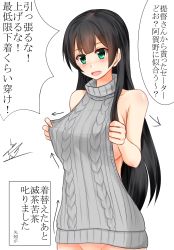 Rule 34 | 10s, 1girl, agano (kancolle), alternate costume, aran sweater, backless dress, backless outfit, bare arms, bare shoulders, black hair, blush, breasts, cable knit, commentary, dress, eeryuu (2004107), green eyes, grey sweater, halterneck, highres, kantai collection, large breasts, long hair, looking at viewer, meme, meme attire, naked sweater, no panties, ribbed sweater, sideboob, simple background, sleeveless, sleeveless turtleneck, solo, sweater, sweater dress, they had lots of sex afterwards (meme), translation request, turtleneck, turtleneck sweater, virgin killer sweater, wardrobe error