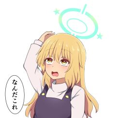 Rule 34 | 1girl, aqua halo, arm up, black vest, blonde hair, blue archive, blush, bright pupils, colored eyelashes, commentary, hair between eyes, halo, highres, kirisame marisa, long hair, long sleeves, looking up, no headwear, open mouth, parody, shirt, simple background, solo, speech bubble, star (symbol), suwaneko, touhou, translated, turtleneck, upper body, upturned eyes, vest, wavy mouth, white background, white pupils, white shirt