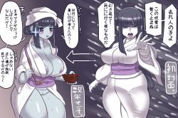 Rule 34 | 1girl, absurdres, areola slip, before and after, black hair, blue skin, blush, bottomless, breasts, cleft of venus, colored skin, demon girl, highres, japanese clothes, kimono, large breasts, minami aomori, pussy, thighs, yuki onna