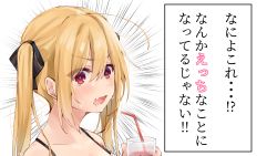 Rule 34 | 1girl, ahoge, bad id, bad pixiv id, bare shoulders, bendy straw, black bow, blonde hair, blonde hair-chan (ramchi), blush, bow, collarbone, commentary request, cup, drinking glass, drinking straw, drooling, emphasis lines, fang, hair between eyes, hair bow, highres, holding, holding cup, long hair, looking at viewer, open mouth, original, ramchi, red eyes, saliva, sidelocks, solo, sweat, translation request, twintails, v-shaped eyebrows, white background