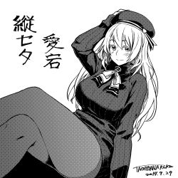 Rule 34 | 10s, 1girl, 2014, arm support, artist name, atago (kancolle), breasts, character name, dated, dutch angle, female focus, from below, fur collar, greyscale, hand on headwear, hat, kantai collection, large breasts, crossed legs, long hair, looking at viewer, monochrome, pantyhose, ribbed sweater, screentones, signature, sitting, smile, solo, sweater, tachibana roku