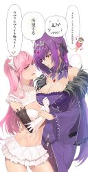 Rule 34 | 2girls, bare shoulders, blunt bangs, blush, bra, breasts, cleavage, damda, dress, elbow gloves, fate/grand order, fate (series), feather trim, food, fur trim, gloves, hair between eyes, hair intakes, hand on another&#039;s hip, headpiece, highres, holding, holding another&#039;s wrist, holding hands, holding wand, ice cream, large breasts, long hair, looking to the side, medb (fate), multiple girls, navel, pink hair, purple dress, purple hair, red eyes, scathach (fate), scathach skadi (fate), skirt, tiara, translated, underwear, wand, white bra, white gloves, white skirt, yellow eyes, yuri