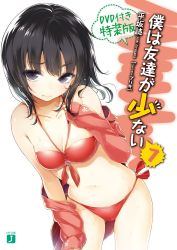 Rule 34 | 10s, 1girl, 3:, bandeau, bare shoulders, bikini, black eyes, black hair, boku wa tomodachi ga sukunai, breasts, buriki, cleavage, collarbone, cover, cover page, front-tie top, halterneck, hand on own chest, highres, jacket, medium breasts, mikazuki yozora, navel, novel cover, official art, open clothes, purple eyes, red bikini, short hair, side-tie bikini bottom, sleeves past wrists, solo, standing, swimsuit, wet