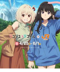 2girls absurdres animal_ears black_hair blonde_hair blue_hoodie brown_jacket brown_skirt frown green_shirt hand_in_own_hair highres hood hood_down hoodie inoue_takina jacket light_blush long_hair long_sleeves looking_at_viewer lycoris_recoil medium_hair multiple_girls nail_polish nishikigi_chisato official_art one_side_up outdoors parted_lips pink_nails promotional_art purple_eyes red_eyes shirt skirt sleeveless sleeveless_shirt smile