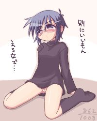 Rule 34 | 1girl, blue eyes, blue hair, blush, bottomless, breasts, cleft of venus, glasses, ikkyuu, matching hair/eyes, no panties, pussy, short hair, simple background, sitting, small breasts, socks, solo, sweater, uncensored, wariza, white background