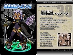 Rule 34 | 1girl, armor, ars goetia, belt, belt skirt, black background, black thighhighs, blue eyes, blush, breasts, cape, character name, character profile, covered navel, dark-skinned female, dark skin, demon girl, demon tail, earrings, flipped hair, full body, gauntlets, glowing, greaves, grey hair, grin, halphas (kurono), hexagram, holding, holding sword, holding weapon, horns, jewelry, kurono, leotard, looking at viewer, magic circle, original, outline, outstretched arm, pentagram, pointy ears, scabbard, sheath, short hair, small breasts, smile, solo, spikes, standing, sword, tail, tan, thighhighs, translation request, unsheathed, watermark, weapon, web address, wide hips, wings