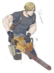 Rule 34 | 1boy, black gloves, black shirt, blonde hair, blood, bloody weapon, chainsaw, covered abs, fingerless gloves, gloves, highres, holding, holding chainsaw, holster, leon s. kennedy, male focus, muscular, muscular male, pants, pectorals, pouch, resident evil, resident evil 4, resident evil 4 (remake), shirt, short hair, short sleeves, simple background, solo, t (t345678912), translation request, weapon, white background