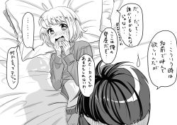 Rule 34 | 1boy, 1girl, animification, apex legends, belt, blush, crypto (apex legends), eyebrows hidden by hair, greyscale, highres, looking at viewer, lying, m (mrtarou), monochrome, on bed, scared, shadow, short hair, sweatdrop, sweater, translation request, turtleneck, turtleneck sweater, undercut, wattson (apex legends)