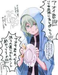 Rule 34 | 2others, androgynous, black shirt, blue jacket, book of the cafe, bright pupils, colored eyelashes, commentary request, dishwashing, green eyes, green hair, green pupils, hemo (hemoroda), holding, holding plate, holding sponge, hood, hood up, hooded jacket, jacket, len&#039;en, len'en, multiple others, open clothes, open jacket, plate, senri tsurubami, shirt, shitodo aoji, short hair, sleeves past elbows, sponge, translation request