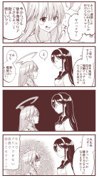 Rule 34 | 10s, 2girls, 4koma, ^ ^, ahoge, closed eyes, closed mouth, comic, commentary request, glasses, hairband, hikawa79, kantai collection, kuma (kancolle), long hair, monochrome, multiple girls, ooyodo (kancolle), open mouth, school uniform, serafuku, shaded face, smile, sweat, translation request