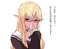 Rule 34 | 1girl, blonde hair, cait aron, dark-skinned female, dark skin, half-closed eyes, highres, hololive, long hair, long sleeves, looking at viewer, pointy ears, red eyes, sailor collar, semi-rimless eyewear, shaded face, shiranui flare, shiranui flare (street), smelling, solo, translation request, under-rim eyewear, upper body, virtual youtuber, white sailor collar