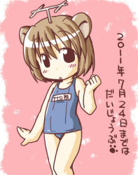Rule 34 | 1girl, analoguma, brown hair, japan commercial broadcasters association, lowres, mukyu (artist), mukyuu (mukyu&#039;s paradise), one-piece swimsuit, school swimsuit, solo, swimsuit, translated