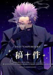 Rule 34 | 1boy, black gloves, black shirt, chinese commentary, cigarette, commentary request, commission, earrings, gloves, grey jacket, grey pants, highres, holding, holding cigarette, jacket, jewelry, keko (keko540925), male focus, open clothes, open jacket, pants, purple hair, red eyes, saibou shinkyoku, sanpaku, shirt, short hair, sky, smoke, solo, theodore riddle, watermark