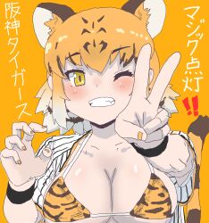 Rule 34 | 1girl, absurdres, alternate costume, animal ears, animal print, arm up, bikini, blonde hair, breasts, brown hair, cleavage, collarbone, colored inner hair, extra ears, fang, fingernails, grin, hand up, highres, kemono friends, kumasyan1998, large breasts, looking at viewer, medium hair, micro bikini, multicolored hair, nail polish, one eye closed, open clothes, open shirt, outstretched arm, print bikini, short sleeves, simple background, smile, solo, swimsuit, tail, tiger (kemono friends), tiger ears, tiger girl, tiger print, tiger tail, two-tone hair, upper body, v, yellow background, yellow eyes, yellow nails