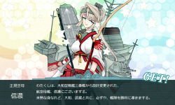 Rule 34 | 10s, 1girl, bare shoulders, blonde hair, blue eyes, boots, bow, cccbast, commentary request, fake screenshot, flight deck, hair ornament, kantai collection, long hair, original, pantyhose, shinano (aircraft carrier), shinano (kancolle), shinji (metal-chan), text focus, translation request, wide sleeves