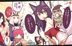 Rule 34 | 4girls, ahri (league of legends), alternate costume, alternate eye color, animal ears, annie (league of legends), beancurd, blitzcrank, blunt bangs, breasts, brown hair, character doll, cheek pinching, chinese clothes, chinese text, cleavage cutout, clothing cutout, draven, fox ears, fox tail, from side, green eyes, hair between eyes, hairband, height difference, impossible clothes, jitome, katarina (league of legends), korean clothes, large breasts, league of legends, leblanc (league of legends), long hair, looking at another, looking at viewer, multicolored hair, multiple girls, multiple tails, objectification, off shoulder, open mouth, pinching, pointing, purple eyes, ravenborn leblanc, red hair, scar, scar across eye, scar on face, short hair, tail, tibbers, traditional chinese text, translation request, twisted fate, two-tone hair, white hair, yellow eyes