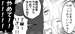 Rule 34 | 1boy, 1girl, beni shake, emphasis lines, fang, greyscale, monochrome, open mouth, original, shirt, simple background, translation request, v-shaped eyebrows, white background