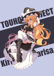Rule 34 | 1girl, adapted costume, bao nuan, black footwear, black hat, black skirt, blonde hair, blue eyes, boots, bow, breasts, buttons, character name, copyright name, english text, full body, hat, hat bow, highres, kirisame marisa, long hair, looking at viewer, medium breasts, midriff, navel, ribbon-trimmed thighhighs, ribbon trim, simple background, skirt, solo, thighhighs, touhou, very long hair, white bow, white thighhighs, witch hat
