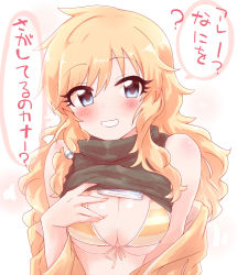 Rule 34 | 1girl, bare shoulders, bikini, bikini under clothes, blonde hair, blue eyes, blush, breasts, cleavage, deep skin, front-tie bikini top, front-tie top, grabbing own breast, grin, hair between eyes, hair bobbles, hair ornament, heart, idolmaster, idolmaster cinderella girls, large breasts, long hair, looking at viewer, nail polish, object on breast, ohtsuki yui, shrugging, sidelocks, sleeveless, sleeveless sweater, sleeveless turtleneck, smile, solo, speech bubble, striped bikini, striped clothes, sweater, swimsuit, tong (freedom2000), translation request, turtleneck, turtleneck sweater, upper body, wavy hair, yellow nails