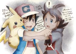 Rule 34 | !, 2boys, absurdres, antenna hair, ash ketchum, baseball cap, black hair, blue eyes, blue vest, brown eyes, clenched hands, creatures (company), dark skin, dark-skinned male, eye contact, game freak, gen 1 pokemon, goh (pokemon), grey shirt, hair between eyes, hat, highres, looking at another, multiple boys, nintendo, on shoulder, one eye closed, open clothes, open mouth, open vest, outstretched arms, pikachu, pokemon, pokemon (anime), pokemon (creature), pokemon on shoulder, pokemon journeys, red headwear, shirt, short hair, short sleeves, simple background, smile, spiked hair, translation request, upper body, vest, white shirt