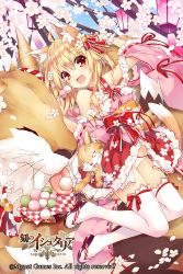Rule 34 | 1girl, :d, age of ishtaria, ahoge, animal, animal ear fluff, animal ears, bell, blonde hair, bow, cherry blossoms, copyright notice, detached sleeves, dress, eating, fang, flower, frilled dress, frills, hair bell, hair between eyes, hair bow, hair flower, hair ornament, highres, japanese clothes, looking at viewer, medium hair, official art, open mouth, orange eyes, panties, pantyshot, pink dress, red bow, red skirt, saeki touma, side-tie panties, skirt, smile, solo, tail, thighhighs, underwear, white panties, white thighhighs