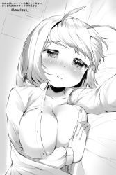 Rule 34 | 1girl, antennae, blanket, blush, breasts, dress shirt, female focus, greyscale, highres, arthropod girl, large breasts, looking at viewer, lying, monochrome, monster girl, on bed, on side, open clothes, open shirt, original, sakimori dan, shirt, short hair, smile, solo, translation request, upper body