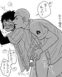 Rule 34 | 2boys, ace of diamond, against wall, amahisa kousei, anal, ass, blush, bottomless, cum, cumdrip, male focus, male penetrated, multiple boys, penis, size difference, testicles, todoroki raichi, translation request, undressing, yaoi