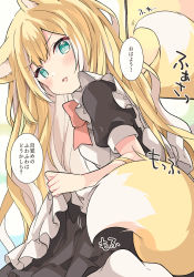 1girl animal_ear_fluff animal_ears apron black_dress blonde_hair blush dress fox_ears fox_girl fox_tail from_behind fuwafuwa-chan_(kamiyoshi_rika) green_eyes highres kamiyoshi_rika long_hair looking_back maid original sitting solo tail translation_request white_apron